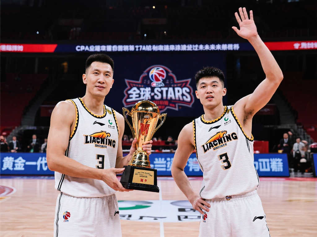 黄金一代传承邹雨宸MVP,薪火相传缔造全明星传奇 黄金一代传承邹雨宸MVP,薪火相传缔造全明星传奇